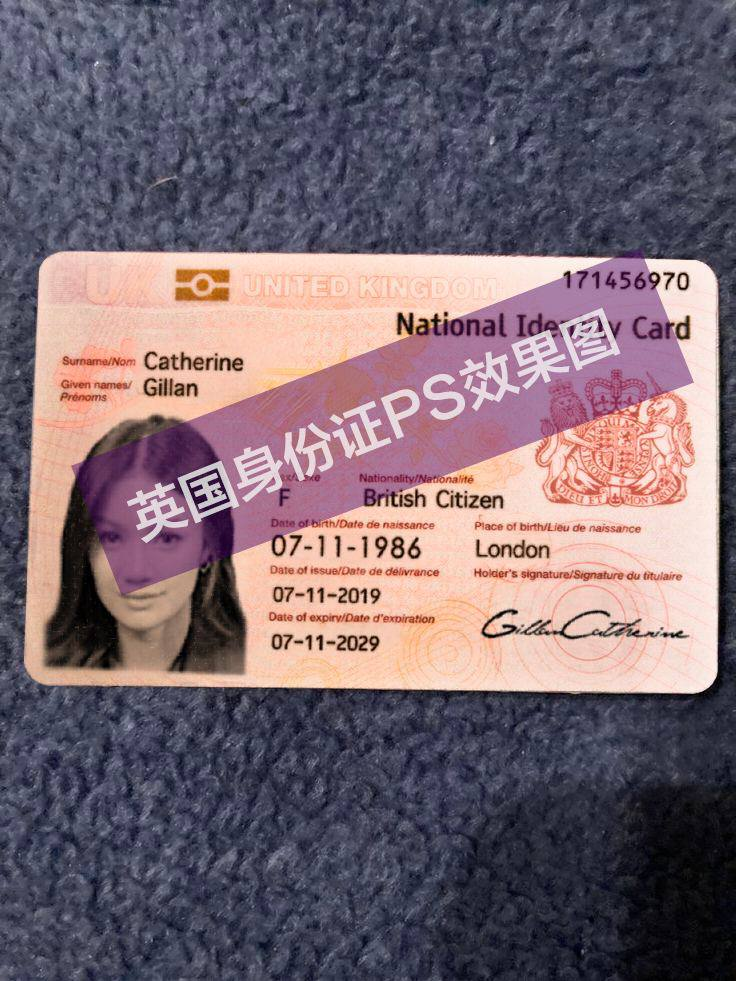 英国证件 / 护照 /  ID - 效果图