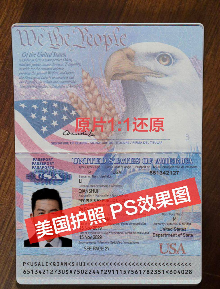 美国证件/护照/绿卡/社保卡/驾驶证/基本美国证件都有/效果图