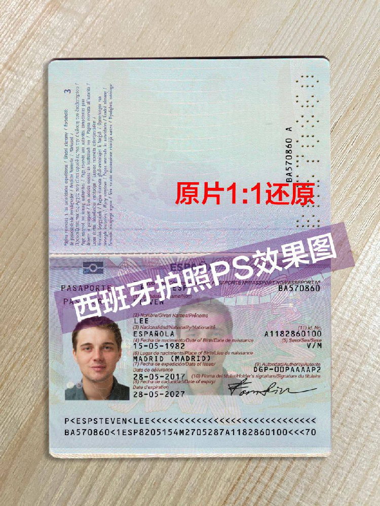 西班牙证件/护照/ 身份证/PS效果图